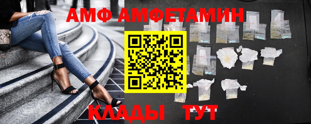 Каннабис  Вход с VPN  Меф МЯУ МЯУ кристаллы  ЭКСТАЗИ  Большой Камень  ГАШ 