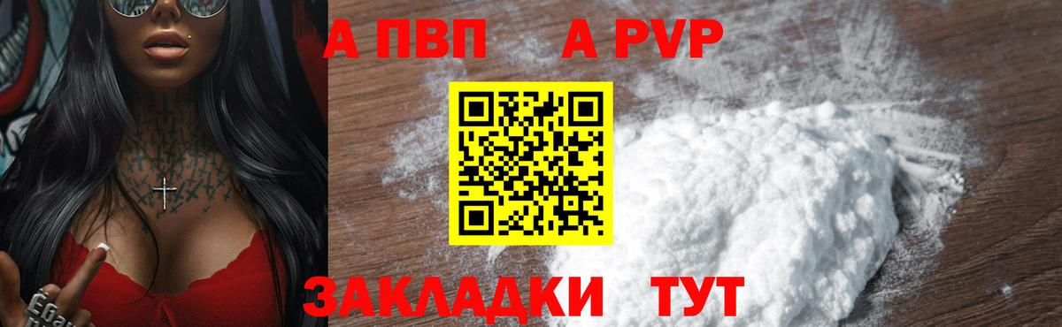 ГАШИШ Большой Камень