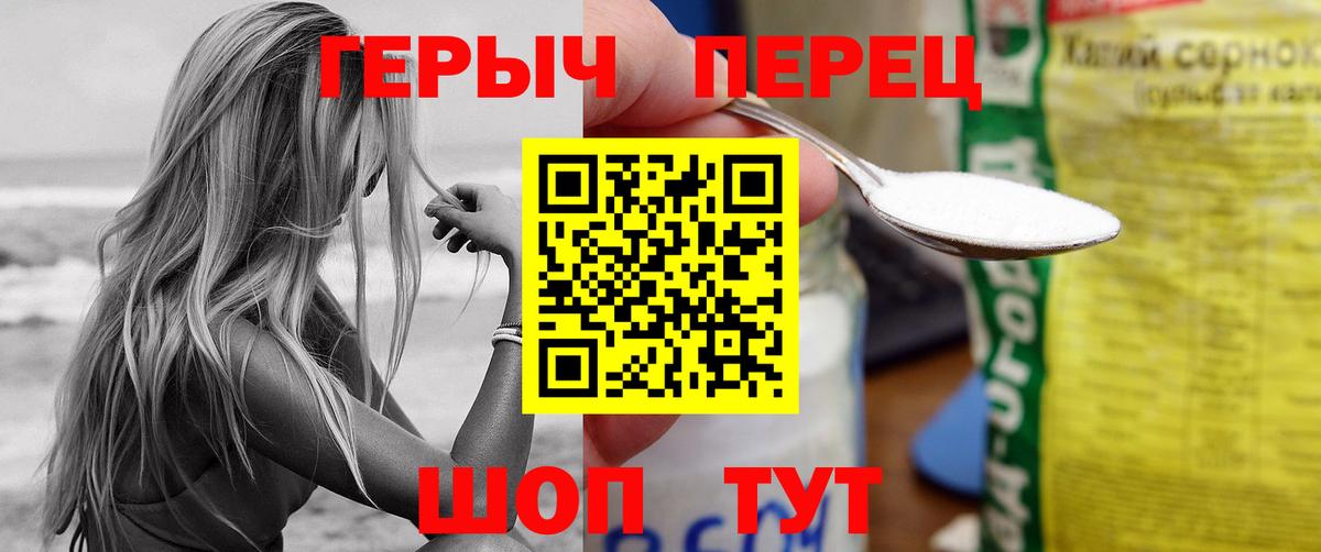 ГЕРОИН  Героин Афган  Вход с VPN  Большой Камень 