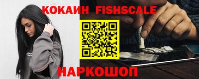 мефедрон Гулькевичи