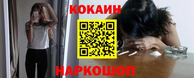 мефедрон Гулькевичи
