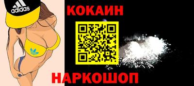 PSILOCYBIN Гуково