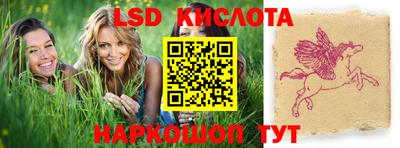 PSILOCYBIN Гуково