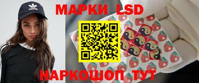 PSILOCYBIN Гуково