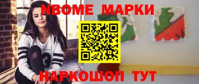 мефедрон Гулькевичи