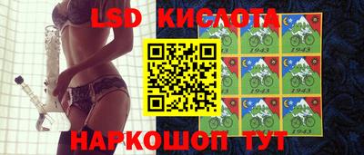PSILOCYBIN Гуково