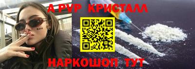 герыч Гудермес
