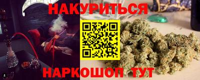 PSILOCYBIN Гуково