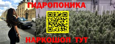 герыч Гудермес
