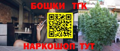герыч Гудермес