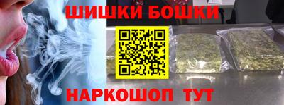 PSILOCYBIN Гуково