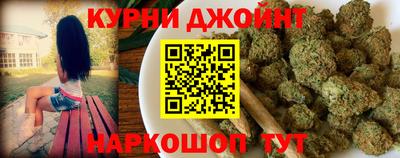мефедрон Гулькевичи