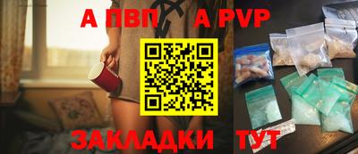 мефедрон Гулькевичи