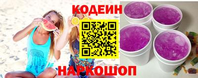 мефедрон Гулькевичи