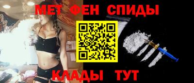 мефедрон Гулькевичи