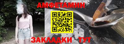 мефедрон Гулькевичи