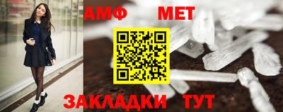 мефедрон Гулькевичи