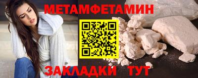 мефедрон Гулькевичи