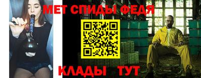 мефедрон Гулькевичи
