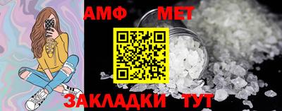 мефедрон Гулькевичи