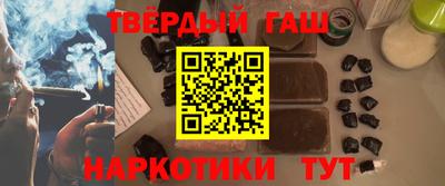 мефедрон Гулькевичи