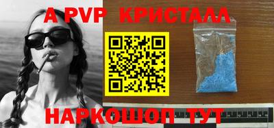 PSILOCYBIN Гуково