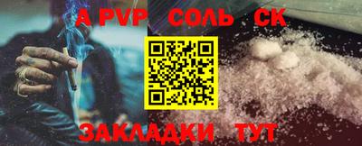 мефедрон Гулькевичи