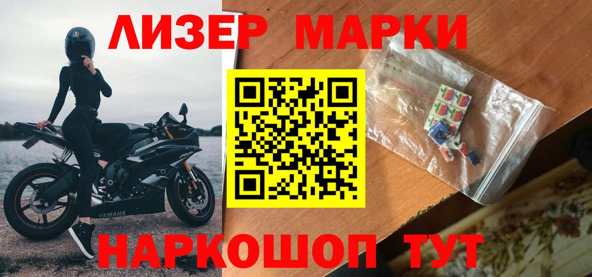 LSD-25 экстази кислота Большой Камень