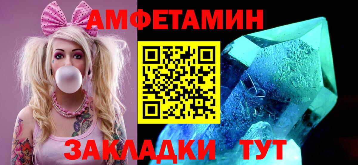 Первитин Декстрометамфетамин 99.9%  Первитин Декстрометамфетамин 99.9%  Вход с VPN  Метамфетамин  Большой Камень 