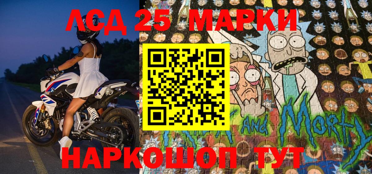 Большой Камень  Марки 25I-NBOMe 1500мкг  даркнет сайт  Вход с VPN 