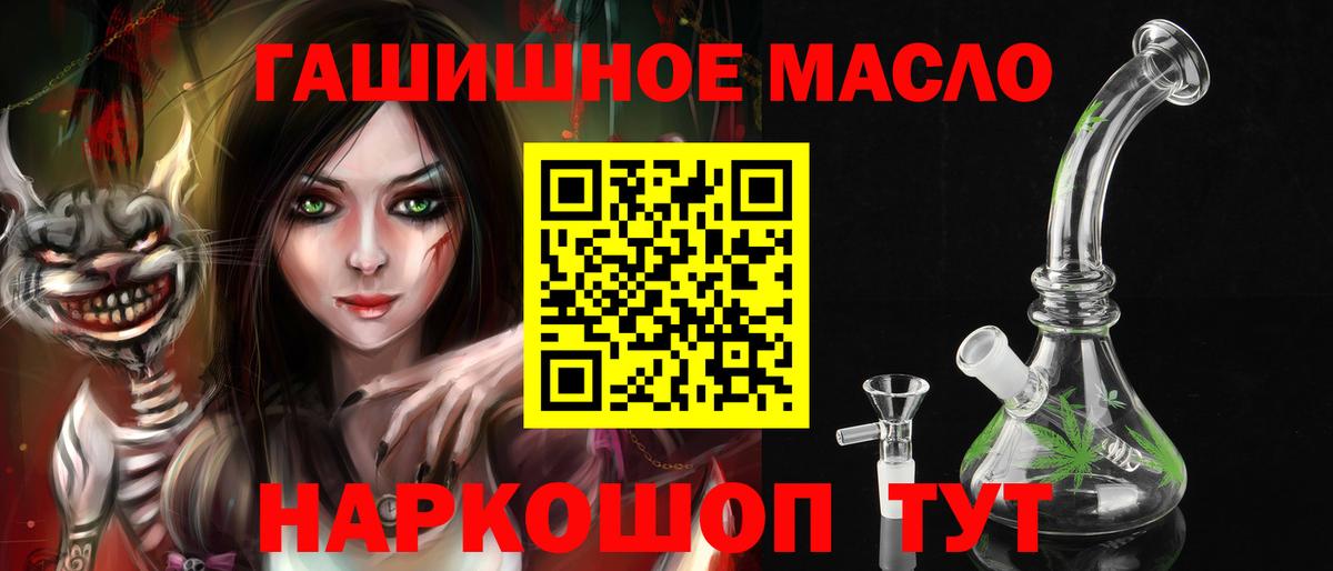 ТГК вейп с тгк Большой Камень