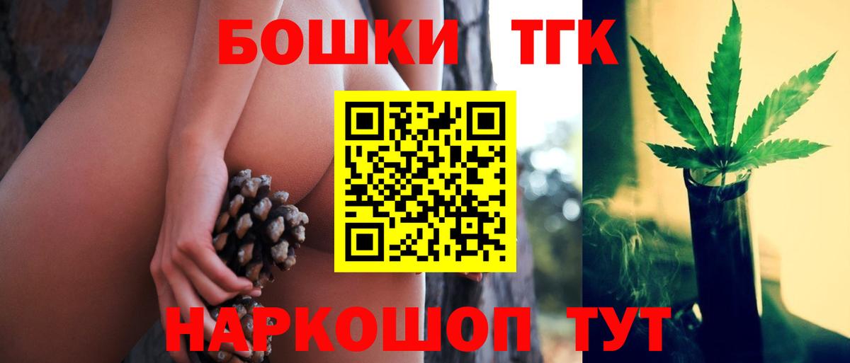 Большой Камень  Каннабис AK-47  Вход с VPN  Бошки марихуана SATIVA & INDICA 